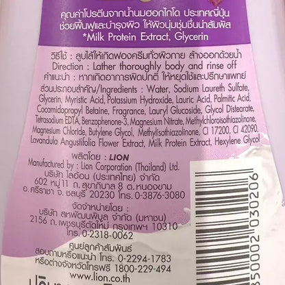 Shokubutsu Shower Cream lavender and Hokkaido milk ingredients list with directions for use on bottle.