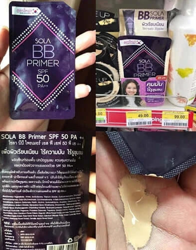 SOLA BB Primer SPF50 PA++ packaging displayed in hand and on store shelf, featuring smooth, oil-controlling makeup.