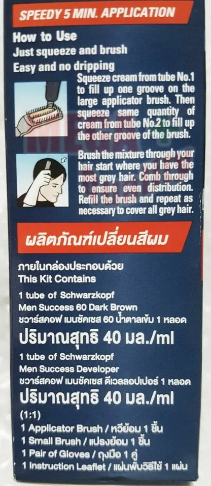 Instructions for Schwarzkopf Men Success 70 Natural Black Hair Color Cream Kit, including application steps and kit contents.