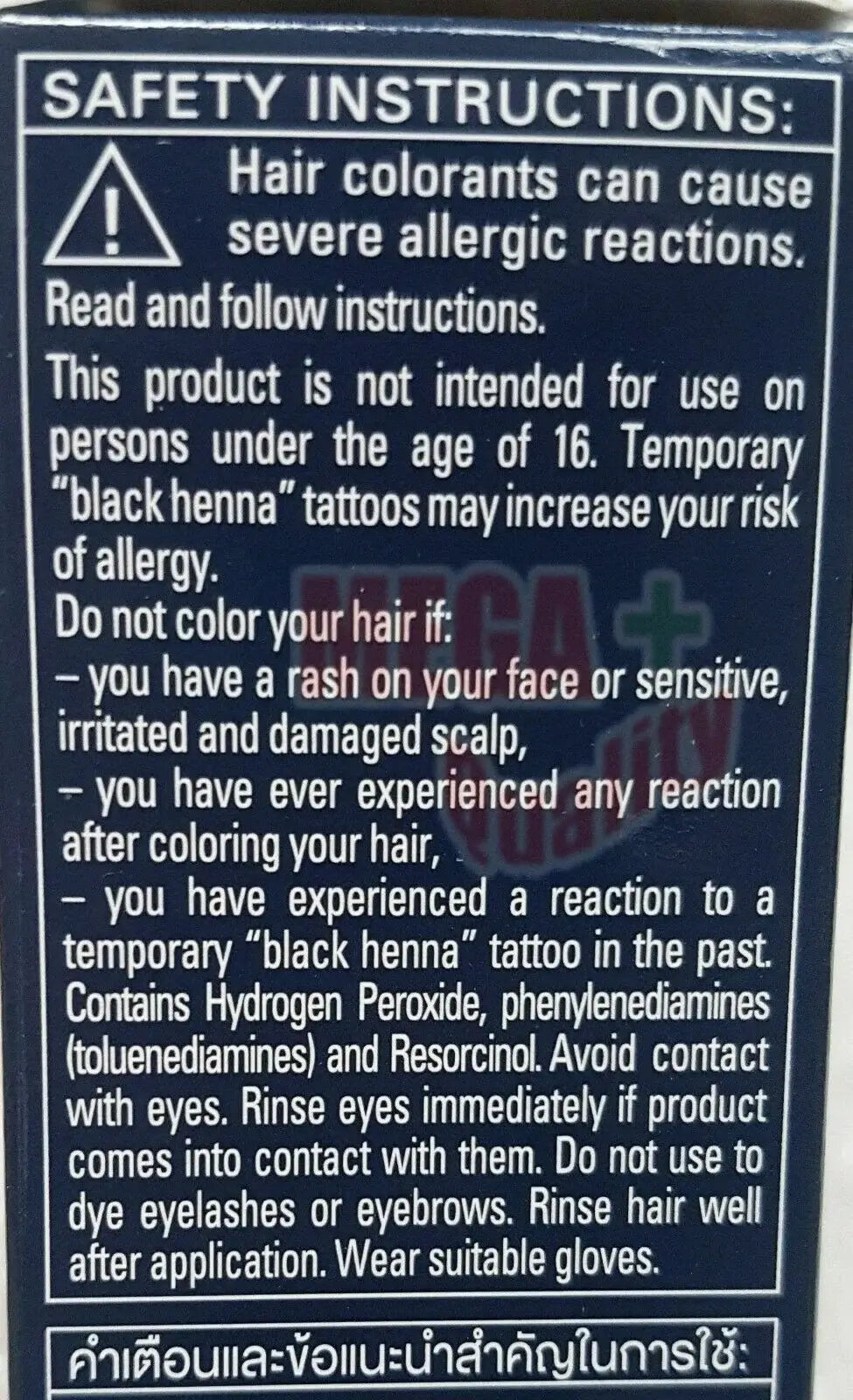 Safety instructions for Schwarzkopf Men Success hair color cream, warning about allergic reactions and usage precautions.