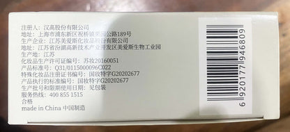 Product packaging of Schwarzkopf Perm Kit Natural Styling with barcode and manufacturer information.