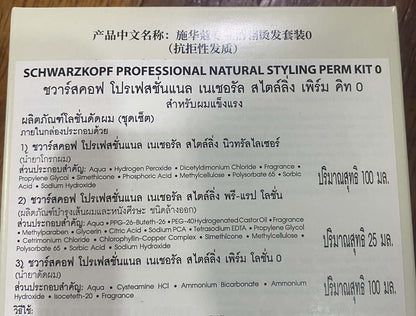 Schwarzkopf Perm Kit Natural Styling 0 packaging details for thick resistant hair care.