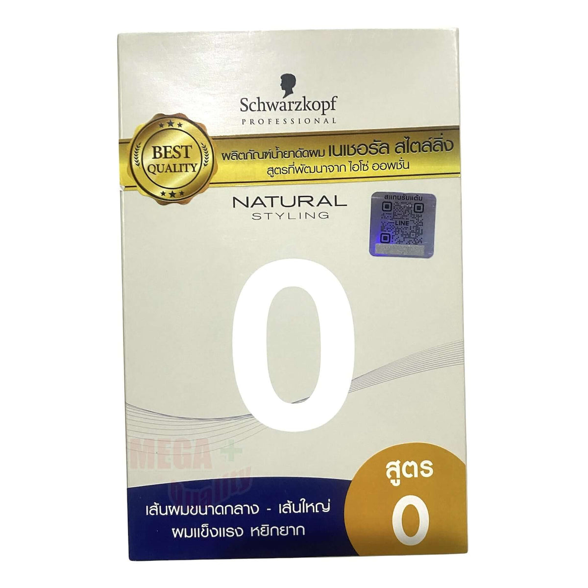 Schwarzkopf Perm Kit Natural Styling 0 packaging designed for thick resistant hair with best quality seal.