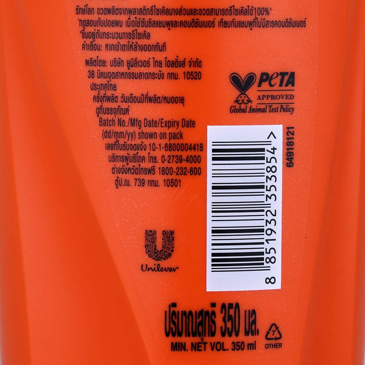 Sunsilk Damage Restore Shampoo back label bottom with barcode, PETA approval, and net volume 350ml
