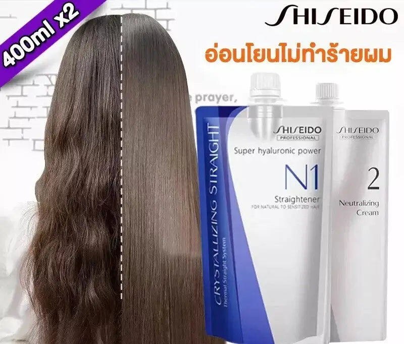 Shiseido Crystallizing Straight hair before and after styling result