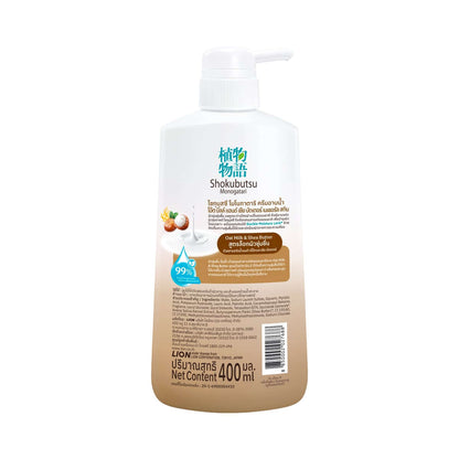 Shokubutsu Oat Milk Shower Cream Monogatari Shea Butter Body Wash in a bottle with pump dispenser, 400 ml.