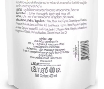 Shokubutsu Orange Shower Cream ingredients list and directions on product packaging, 400 ml.