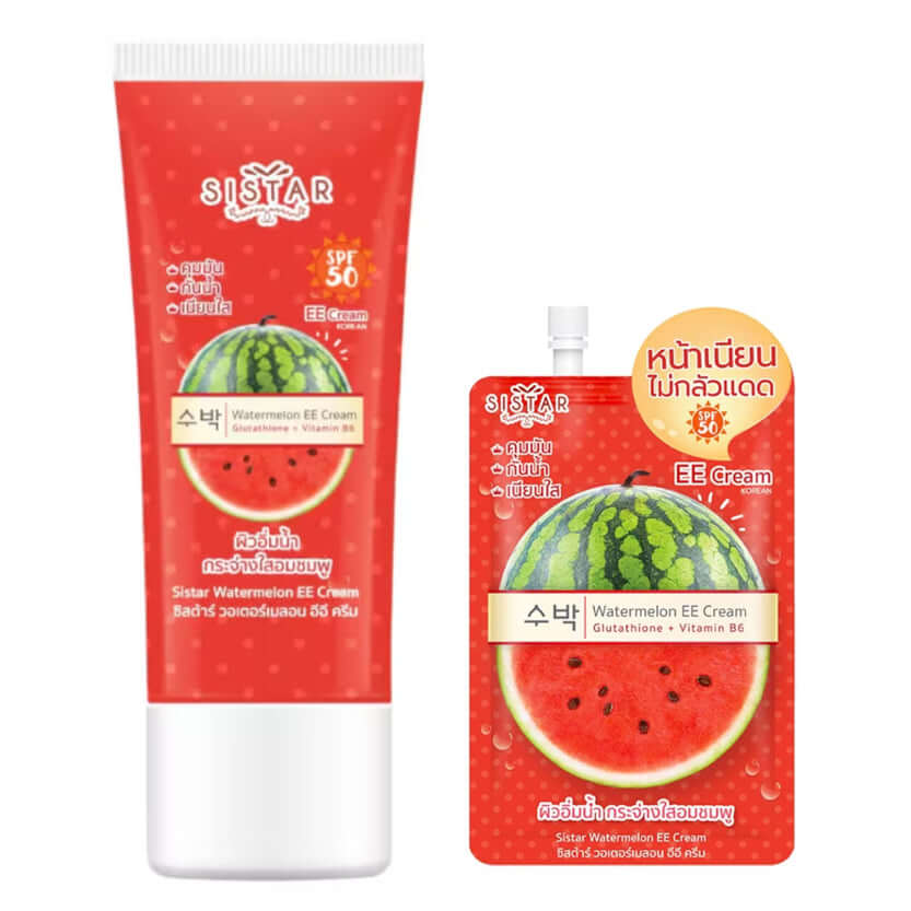 Sistar Watermelon EE Cream SPF50 PA++ Oil Control Facial Sunscreen in tube and pouch packaging.