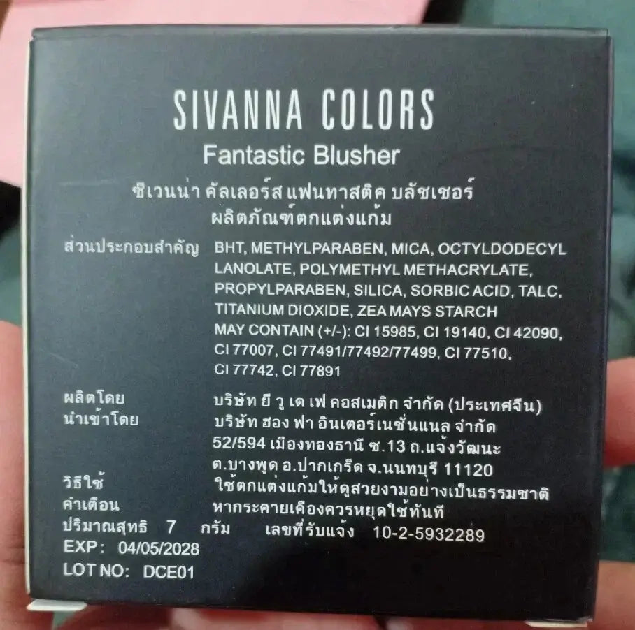 Sivanna Colors Fantastic Blusher Black Packaging Box Details with Ingredients and Product Information