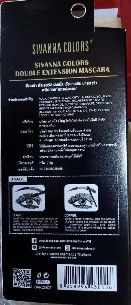 Sivanna Colors Super Model Mascara Double Extension waterproof packaging with usage instructions and ingredient list.