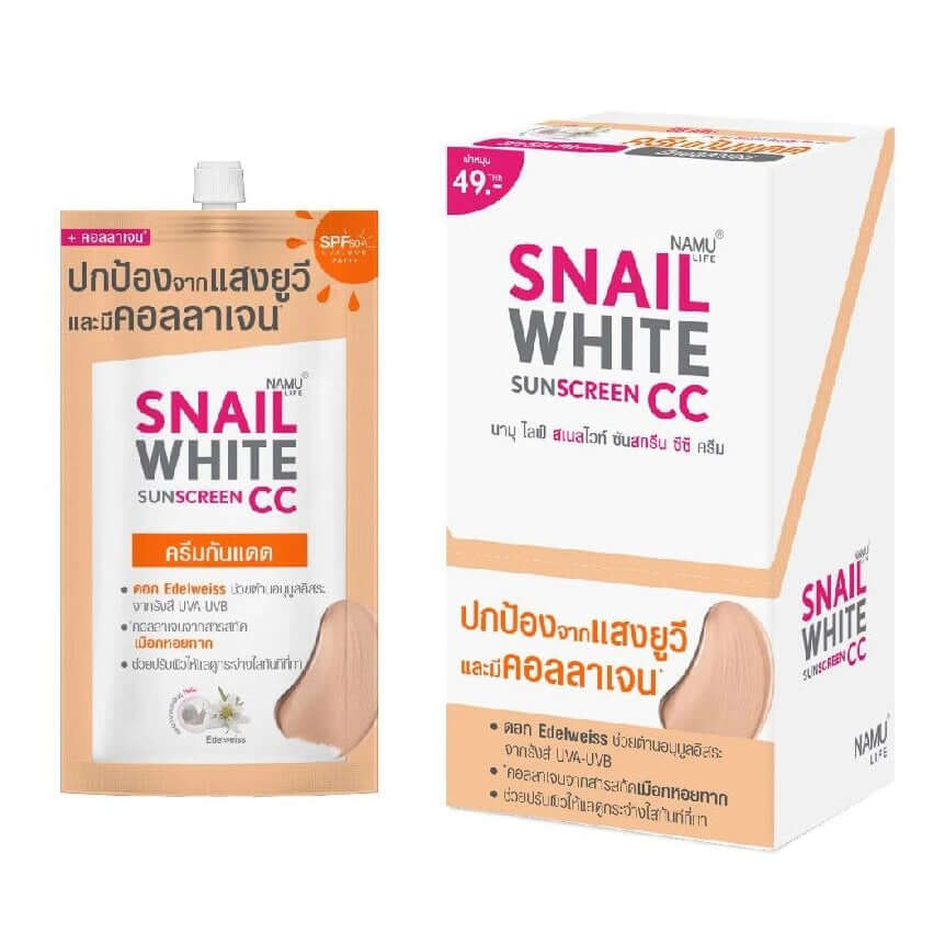Snail White Sunscreen CC Sachet Pack and Box Packaging Product Set