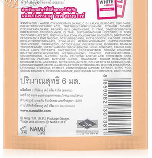 Snail White Sunscreen CC cream tube back showing ingredients and details with tinted UV protection.