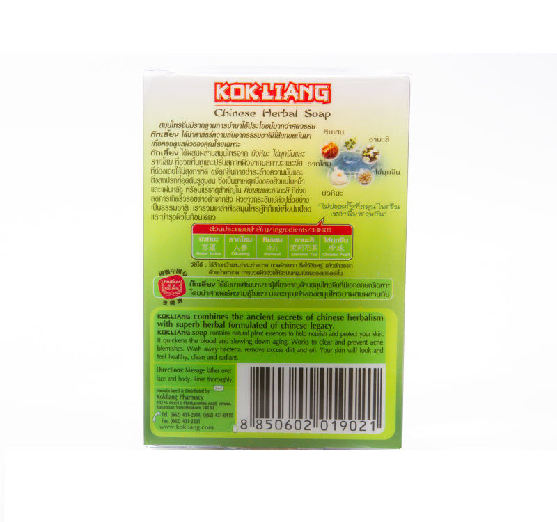 Kokliang Herbal Soap Anti Acne back label with ingredients and barcode 8850602019021