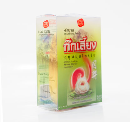 Kokliang Herbal Soap Anti Acne side view showing product details and herbal claims