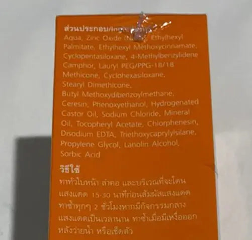 SpectraBAN SPF50 Sunscreen Full Ingredients and Directions Label