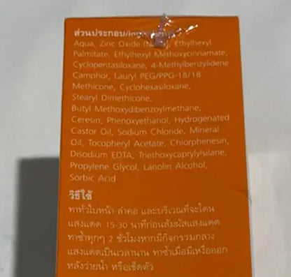 SpectraBAN SPF50 Sunscreen Full Ingredients and Directions Label