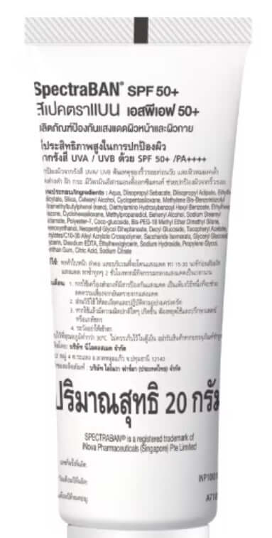 SpectraBAN SPF50 Sunscreen Cream Back Tube Ingredients Information