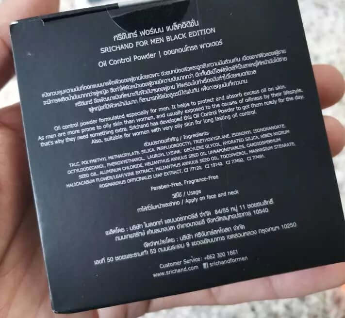 Srichand Oil Control Powder back packaging box showing ingredients and usage details