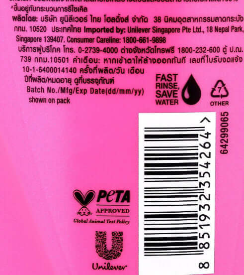 Sunsilk Smooth Manageable Shampoo Conditioner packaging with keratin and yoghurt details, suitable for fast rinse and saving water.