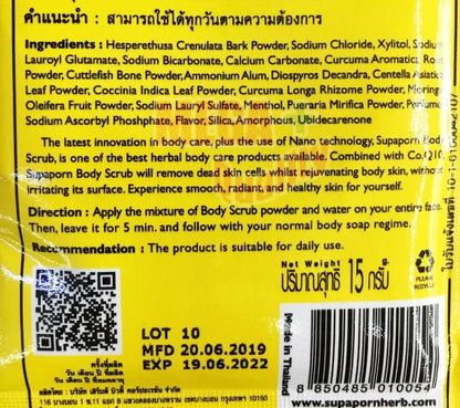 Supaporn Body Scrub Powder ingredients and usage instructions on packaging, highlighting traditional Thai herbal bath skin care.