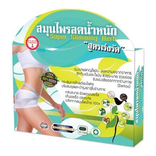 Super Slimming Herbal Weight Loss Capsules 30 Count Fat Burning Detox