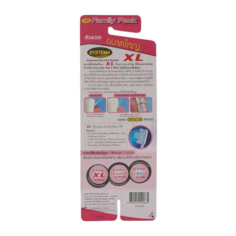 Systema XL Toothbrush Back View of Packaging with Product Information