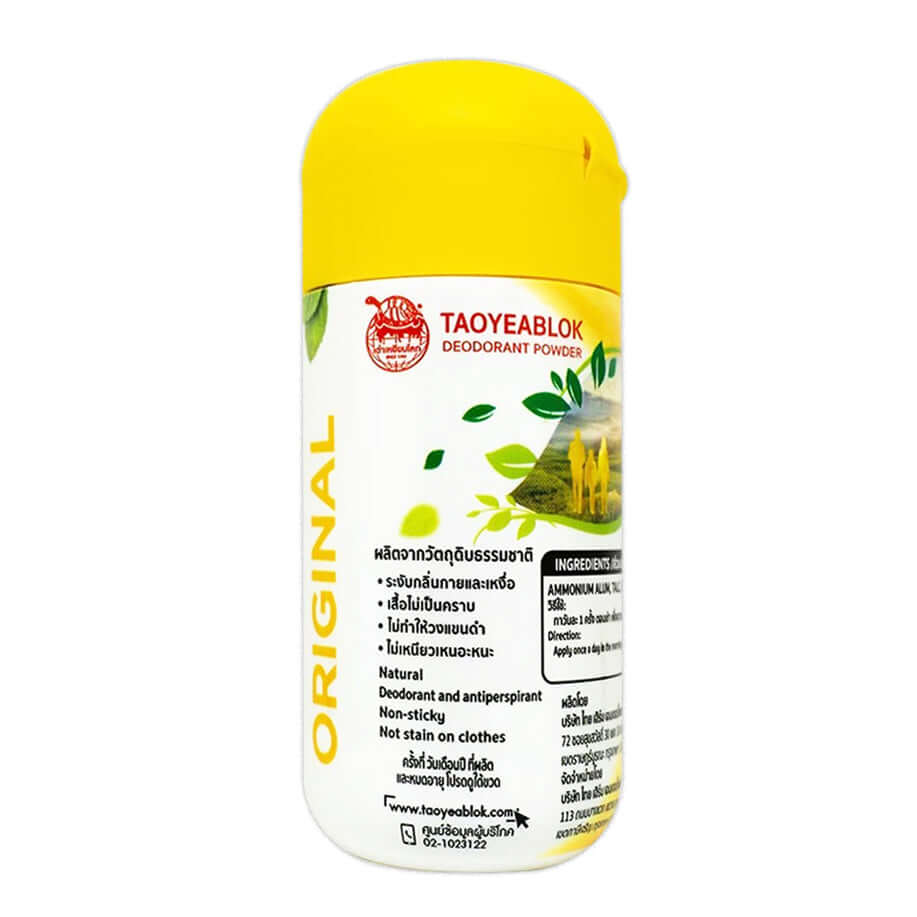 TAOYEABLOK Deodorant Powder bottle side view showing the ingredients list and directions for use.