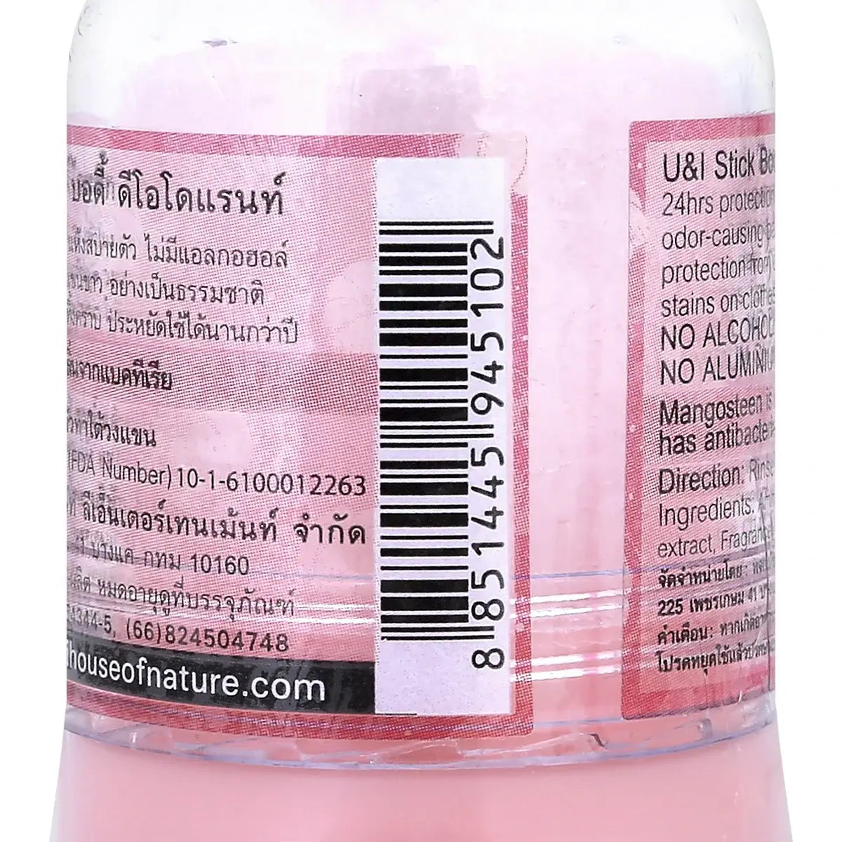U&I Alum Deodorant ingredients and product information label close up