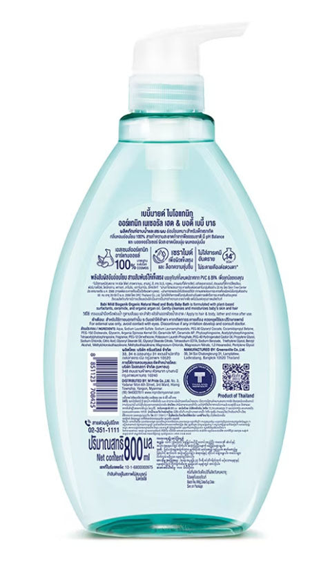 Babi Mild Bioganik Baby Bath back label ingredients and product details 800ml