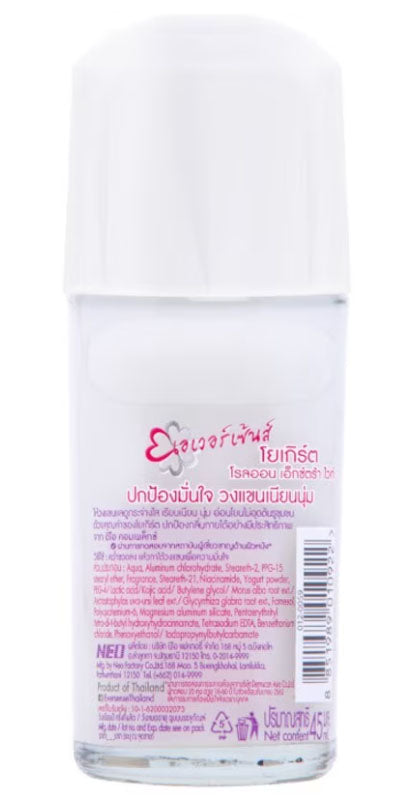Eversense Yogurt Roll On deodorant bottle angled side view showing label design