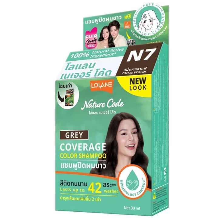 Lolane Nature Code N7 Coffee Brown box front showing grey coverage color shampoo packaging