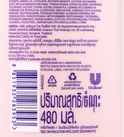 Vaseline UV Extra Brightening Lotion GlutaGlow package label in Thai, 480 ml, manufactured in Thailand.