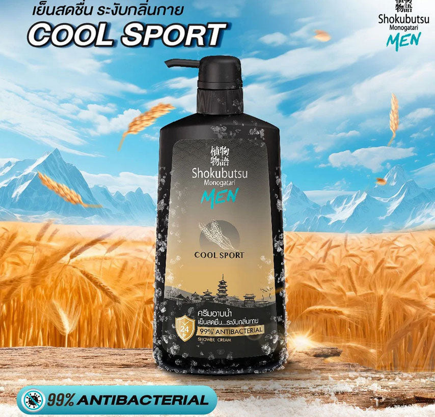 Shokubutsu Men Cool Sport shower cream bottle desert cool concept image