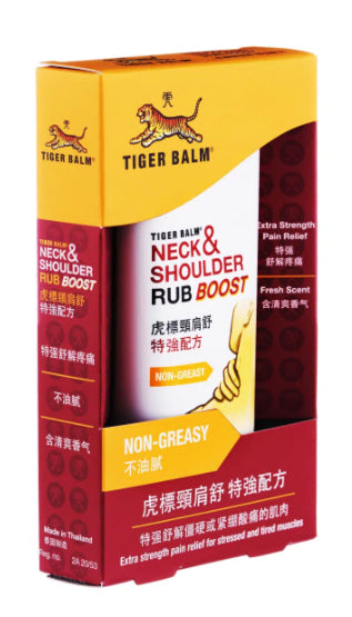 Tiger Balm Neck and Shoulder Extra Strength cream box close-up showing brand and product name