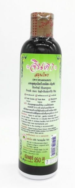Jinda Herbal Shampoo full size bottle product image for online listing