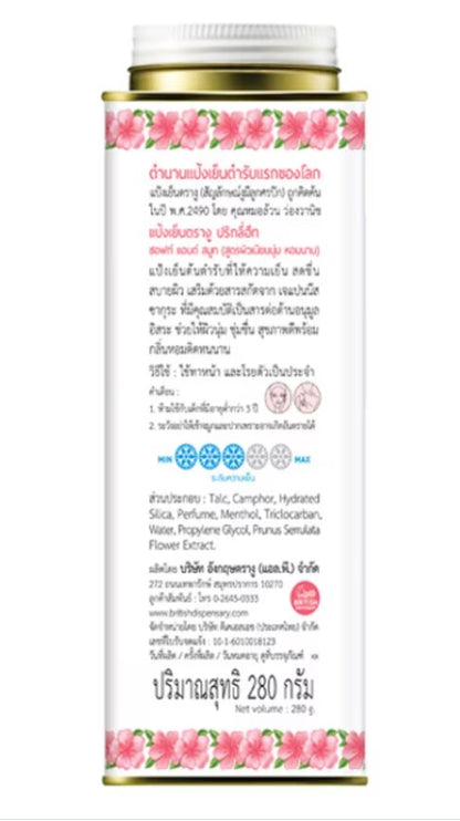 Snake brand sakura cooling powder back label with product details, manufacturer information, and barcode visible