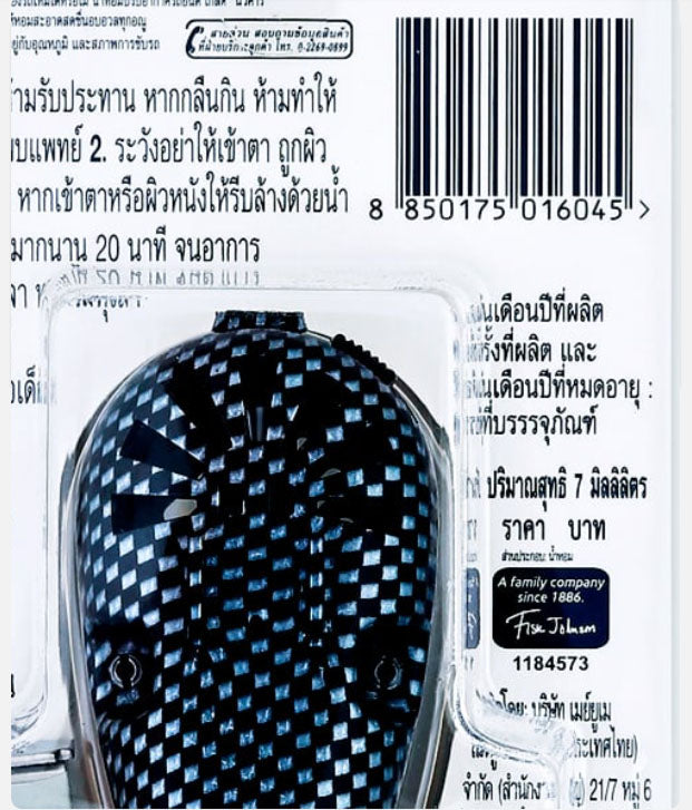 Glade Sport New Car air freshener back view close up label