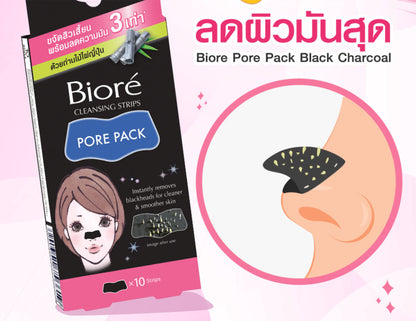 Biore Pore Pack nose strip application steps diagram illustration