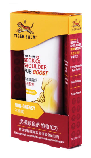 Tiger Balm Neck and Shoulder Rub Boost front packaging showing tube inside box