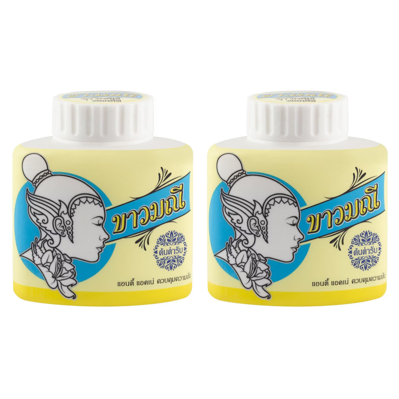 Khaomanee Facial Powder Thai herbal beauty powder 20g pack of 2 front view
