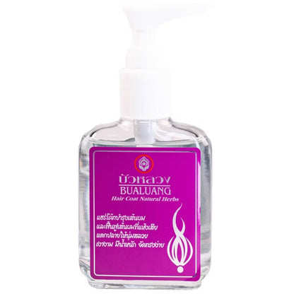 Bualuang Hair Coat 85ml clear bottle with purple label featuring a pump dispenser for easy application.