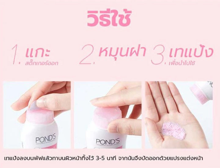 Pond's Pinkish Glow Powder Translucent Facial Powder Packaging and Product Details