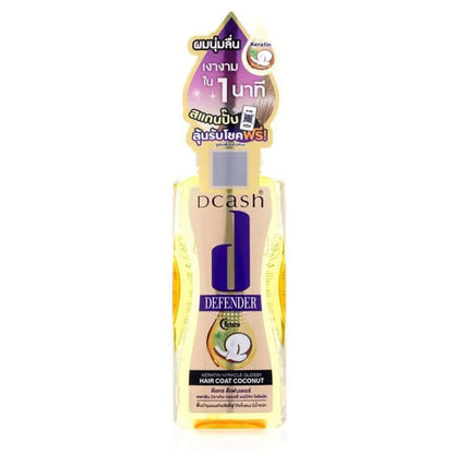 Dcash Defender Hair Coat coconut keratin serum 50ml bottle front view