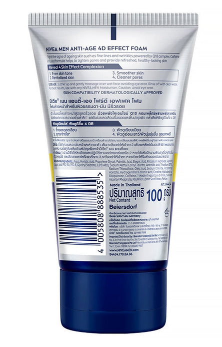 Nivea Men Q10 4D Face Foam back tube full packaging