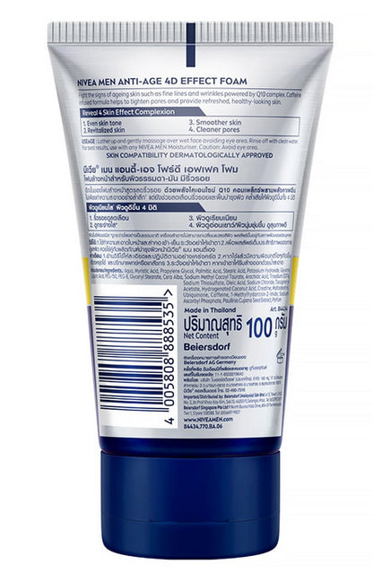 Nivea Men Q10 4D Face Foam back tube full packaging