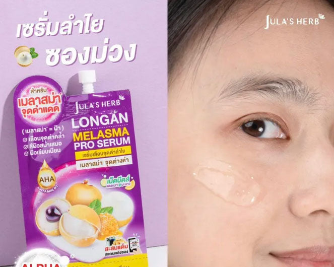Jula's Herb Longan Serum facial use result skin close up