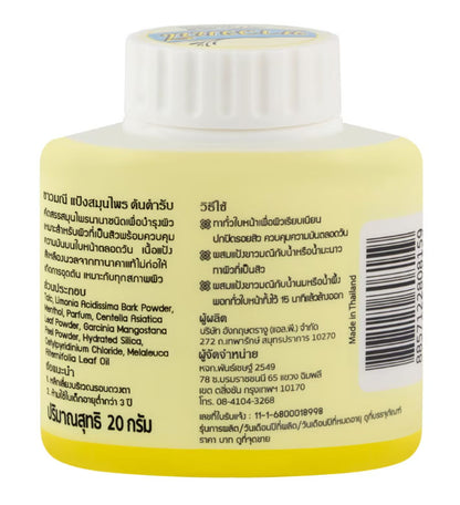 Khaomanee Facial Powder Thai herbal powder product back label ingredients details