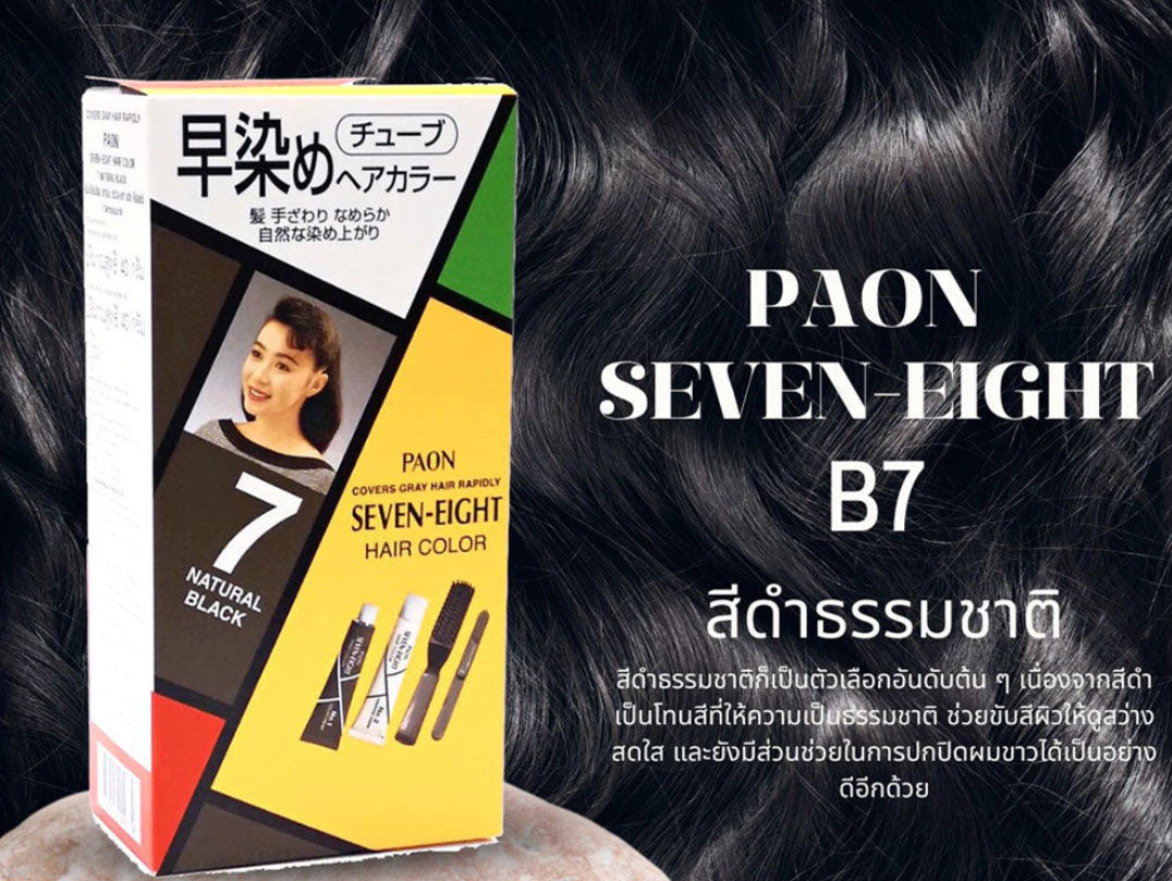 PAON Seven Eight Hair Color natural black product display packaging