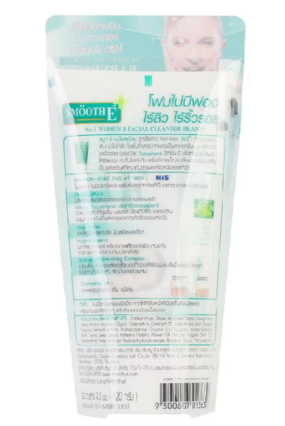 Smooth E Babyface Foam back packaging with ingredients and product information