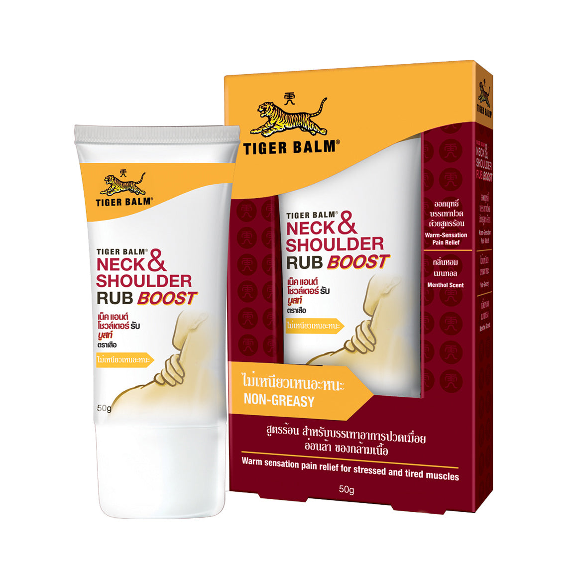 Tiger Balm Neck and Shoulder Rub Boost Extra Strength cream with box packaging